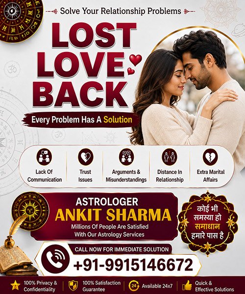 Breakup Problem Solution