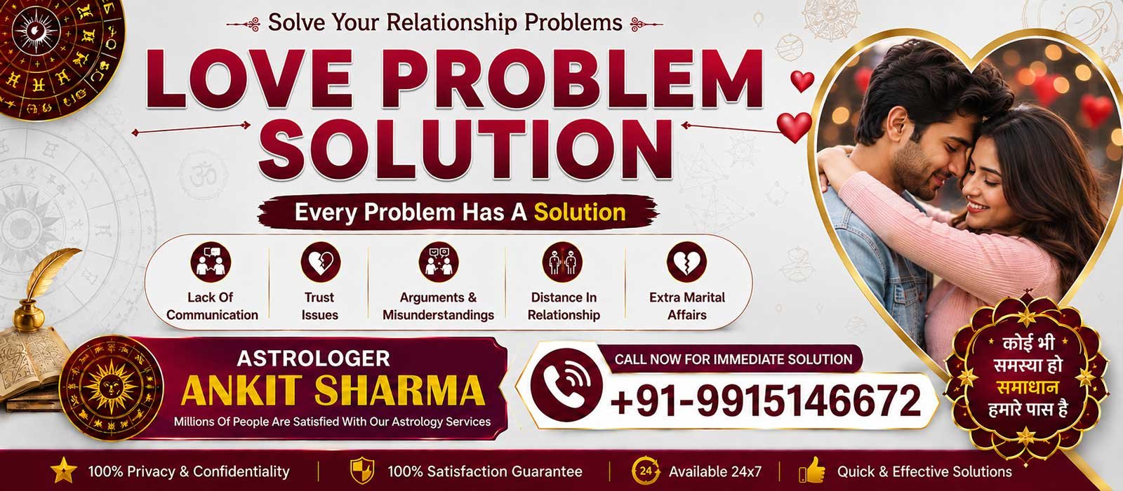 love problem solution
